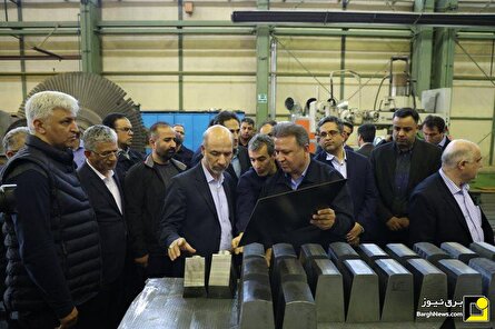 گزارش تصویری/بازدید وزیر نیرو از شرکت تعمیرات نیروگاهی ایران