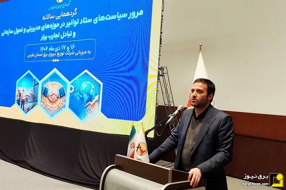 نقش موثر دفاتر توسعه و تحول در تعالی سازمانی