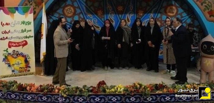 برگزاری همایش طرح ملی سبا در شهرستان فلاورجان