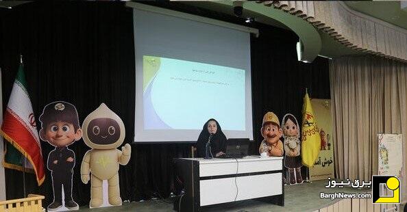برگزاری همایش طرح ملی سبا در اردبیل