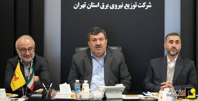 رونمایی از سامانه هوشمند پاسخگویی به شکایات در توزیع برق استان تهران