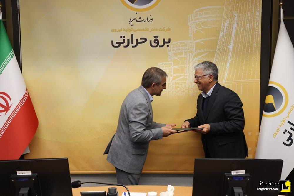 مدیران جدید شرکت برق حرارتی منصوب شدند مدیران جدید شرکت برق حرارتی منصوب شدند