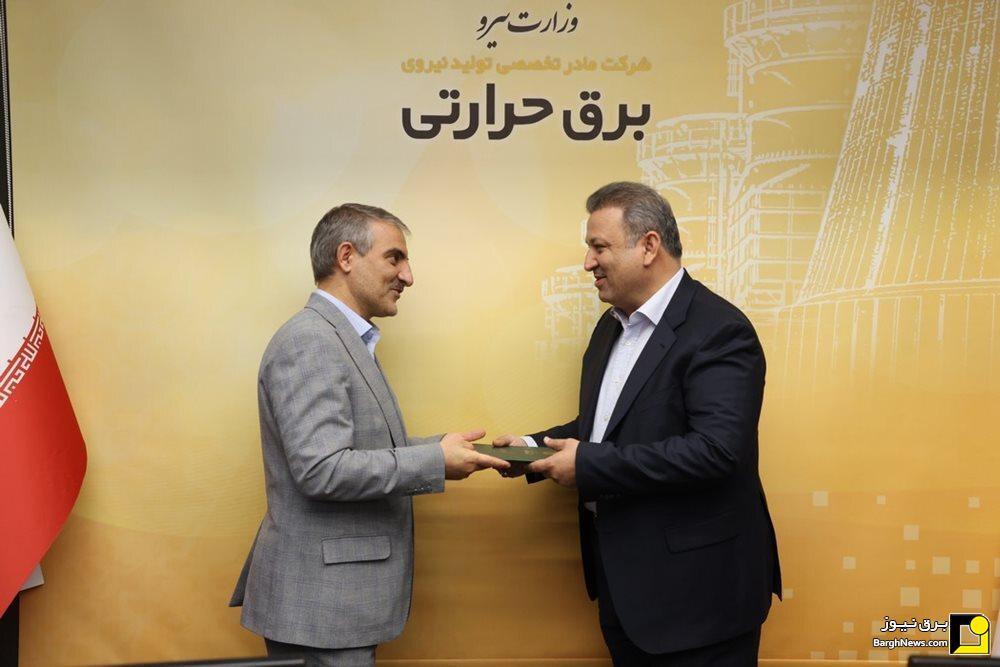 مدیران جدید شرکت برق حرارتی منصوب شدند مدیران جدید شرکت برق حرارتی منصوب شدند