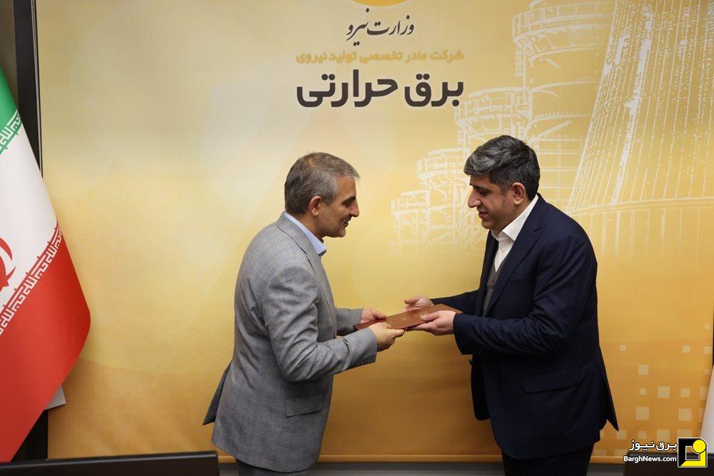 مدیران جدید شرکت برق حرارتی منصوب شدند مدیران جدید شرکت برق حرارتی منصوب شدند