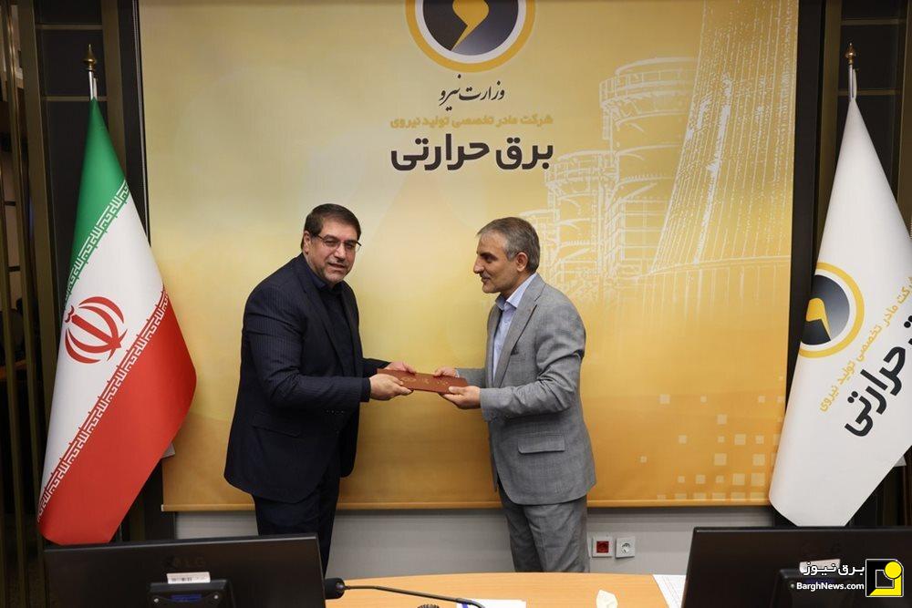 مدیران جدید شرکت برق حرارتی منصوب شدند مدیران جدید شرکت برق حرارتی منصوب شدند