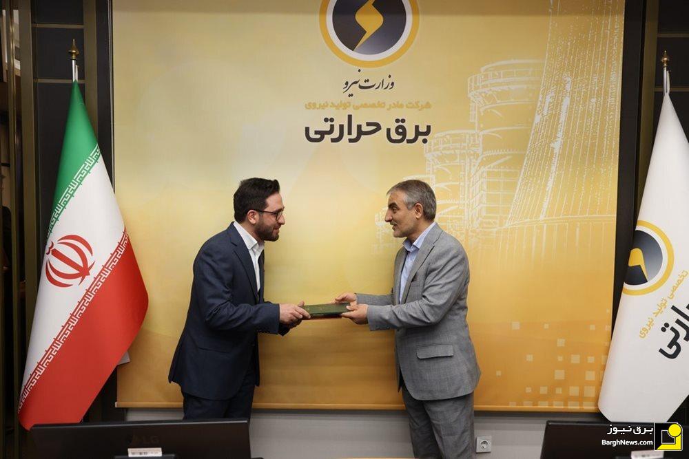 مدیران جدید شرکت برق حرارتی منصوب شدند مدیران جدید شرکت برق حرارتی منصوب شدند