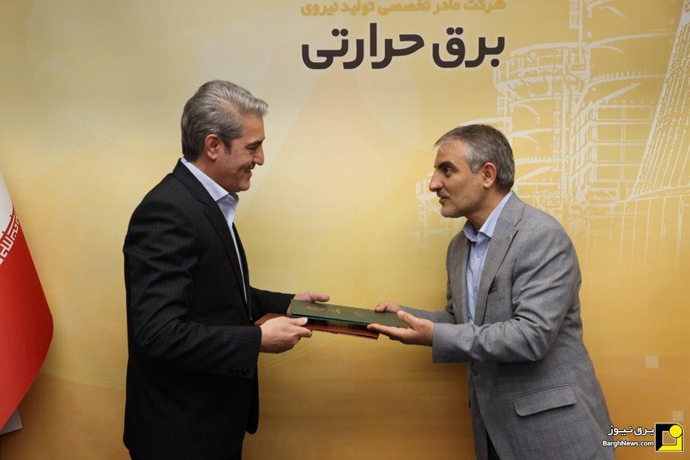 مدیران جدید شرکت برق حرارتی منصوب شدند مدیران جدید شرکت برق حرارتی منصوب شدند