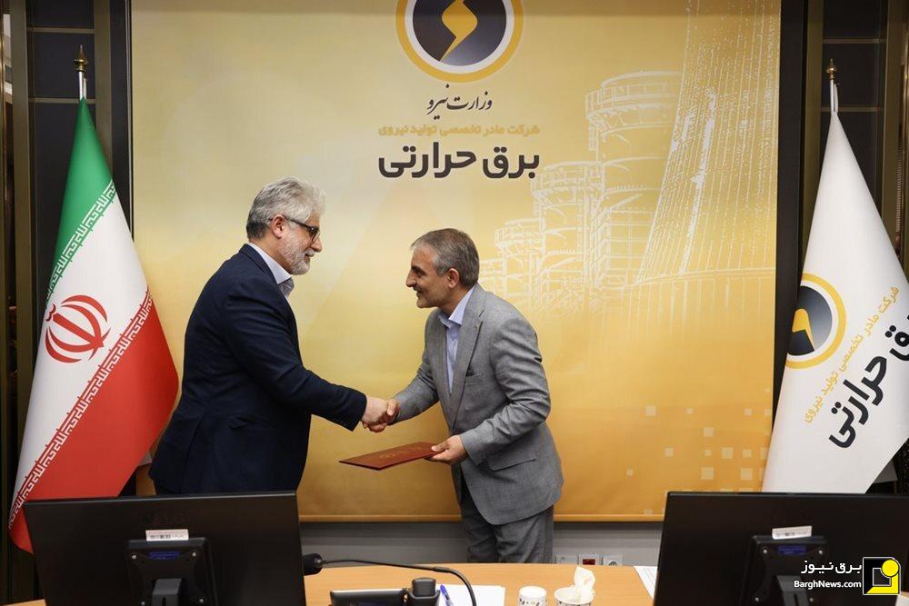 مدیران جدید شرکت برق حرارتی منصوب شدند مدیران جدید شرکت برق حرارتی منصوب شدند