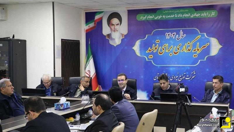 آغاز نظارت عالیه توانیر بر عملکرد حوزه بهام توزیع برق خوزستان