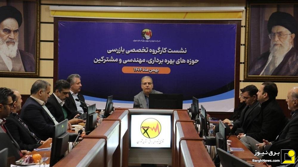 دفتر بازرسی در شرکت‌های توزیع برق ساختارمند می‌شود