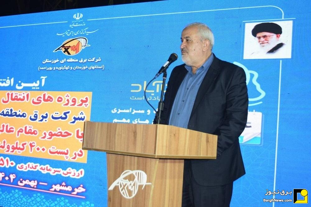 اهمیت توسعه زیرساخت‌های انتقال و فوق‌توزیع برق در استان خوزستان