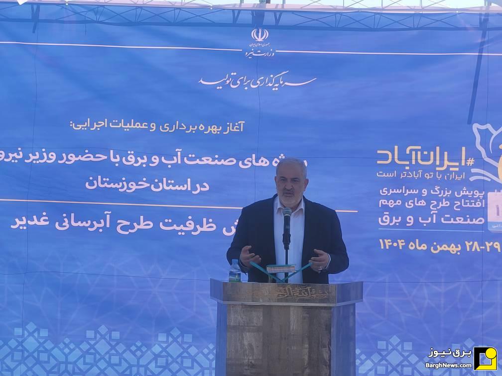 ۲۹ همت پروژه آب و برق در استان خوزستان به بهره برداری رسید