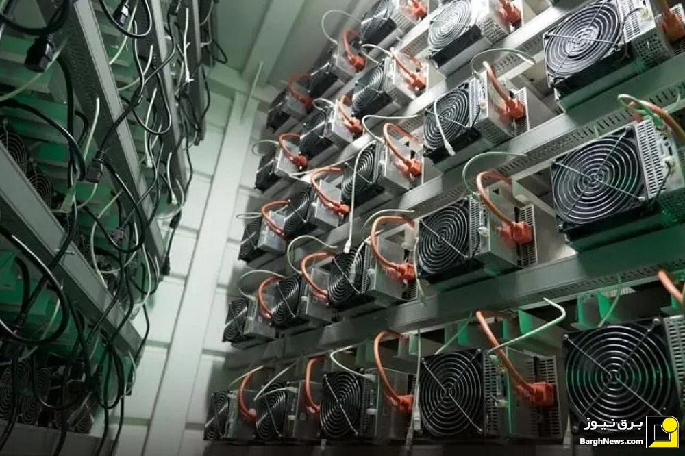 کاهش ۱۳۰۰ مگاواتی مصرف برق با قطع اینترنت و خاموشی ماینر‌ها