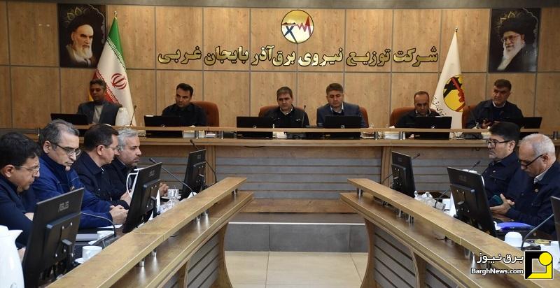 آغاز نظارت عالیه شرکت توانیر بر عملکرد بهام توزیع برق آذربایجان غربی