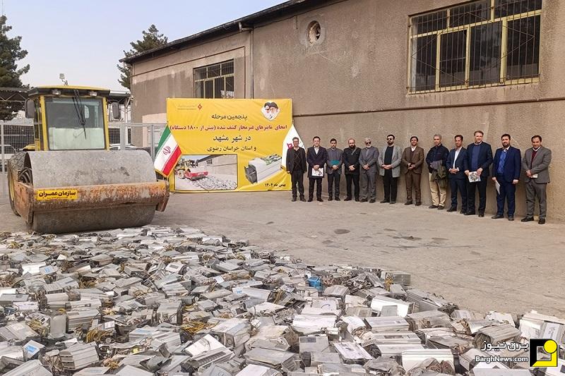 امحاء بیش از ۱۸۰۰ دستگاه غیرمجاز استخراج رمزارز در خراسان رضوی
