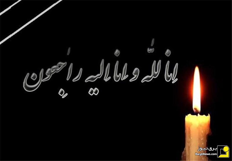 کارمند اداره برق کاشان به شهادت رسید
