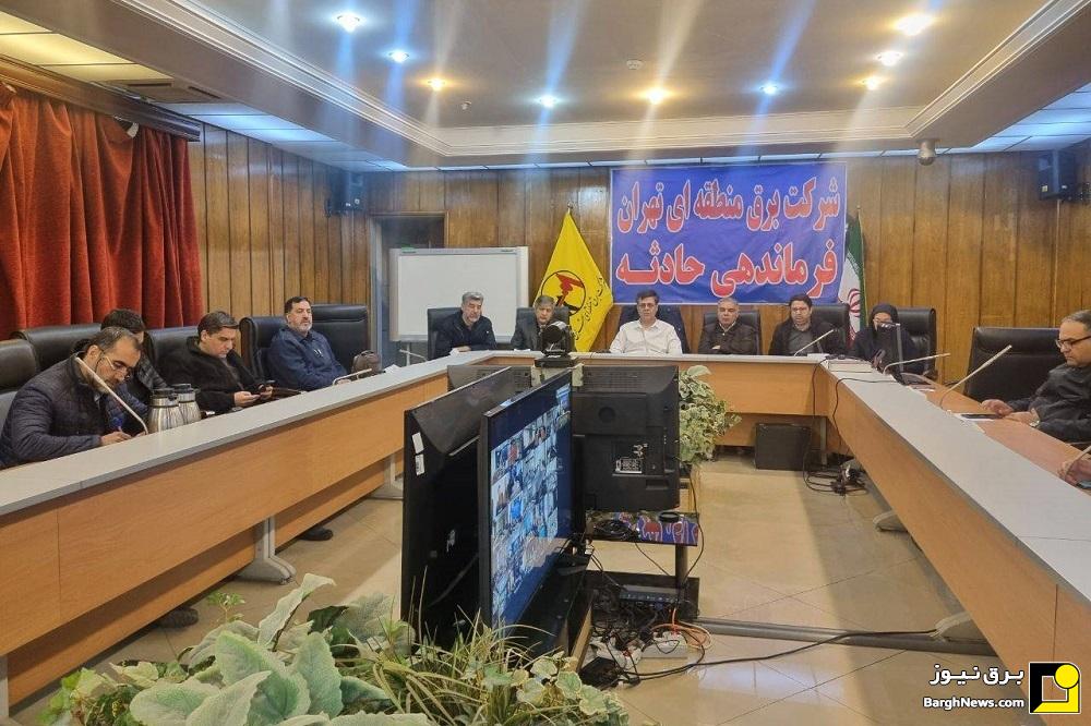 ️نشست هماهنگی مدیران صنعت برق برای تأمین برق پایدار کشور برگزار شد