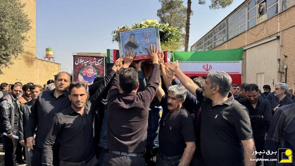 ️حضور سرپرست شرکت توانیر در مراسم تشییع شهید صنعت برق در کاشان