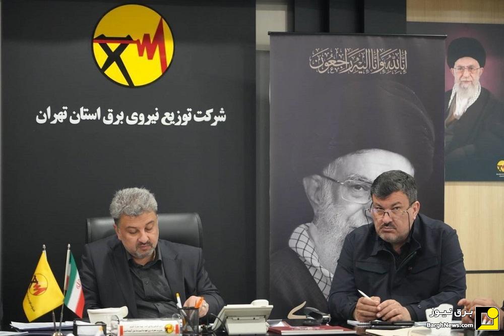 بازدید معاون وزیر نیرو از شرکت توزیع نیروی برق استان تهران