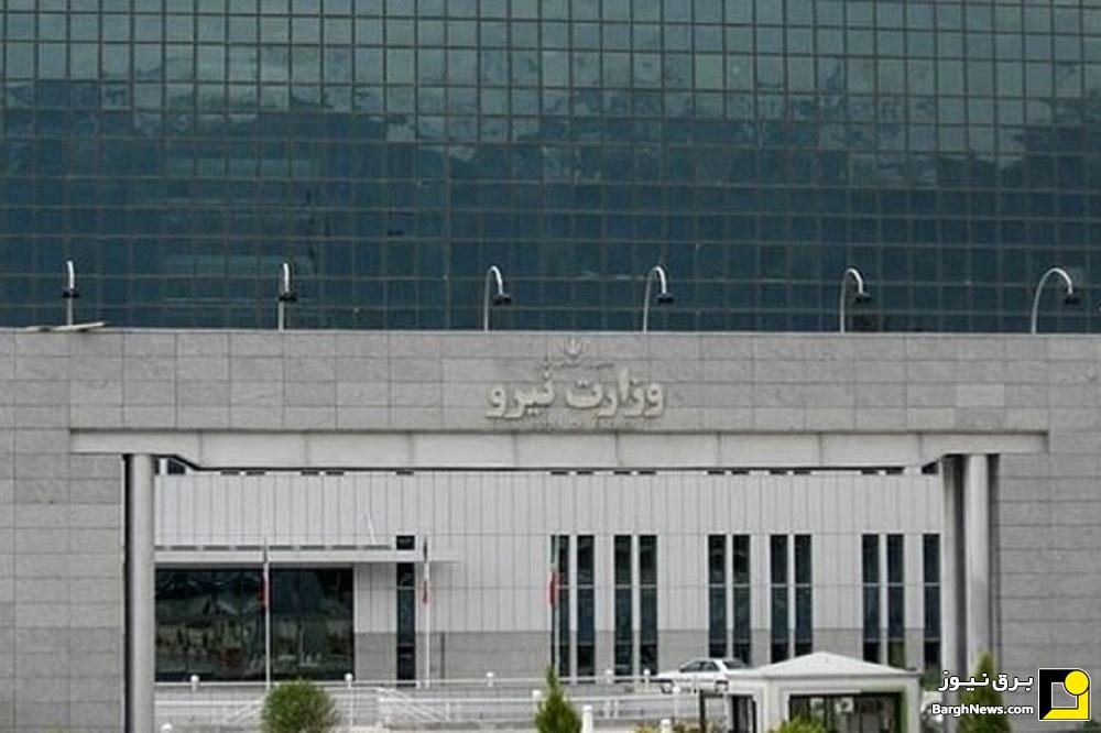 پایداری خدمات با وجود خسارت به شبکه برق کشور در جنگ رمضان