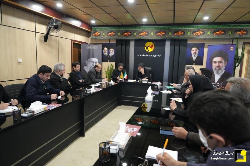 بازدید معاون نظارت و بازرسی کل استان تهران از شرکت توزیع نیروی برق استان تهران