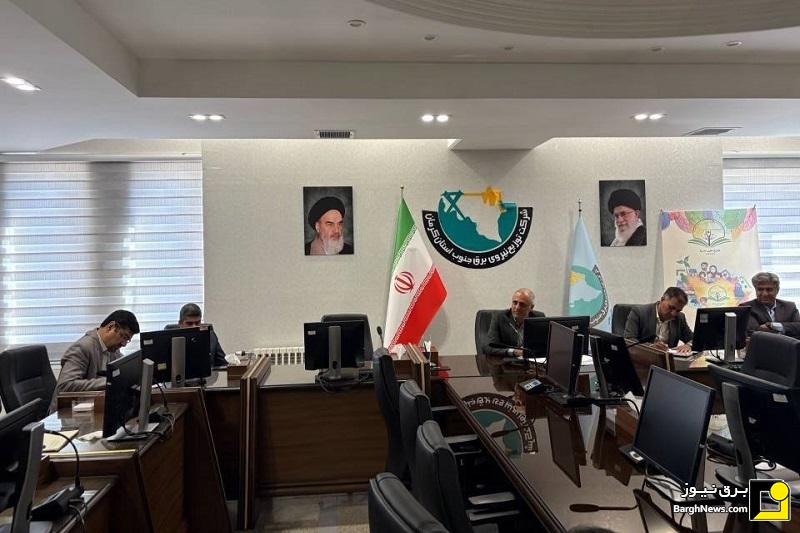 آمادگی کامل شرکت توزیع نیروی برق جنوب استان کرمان در پی تحولات منطقه‌ای