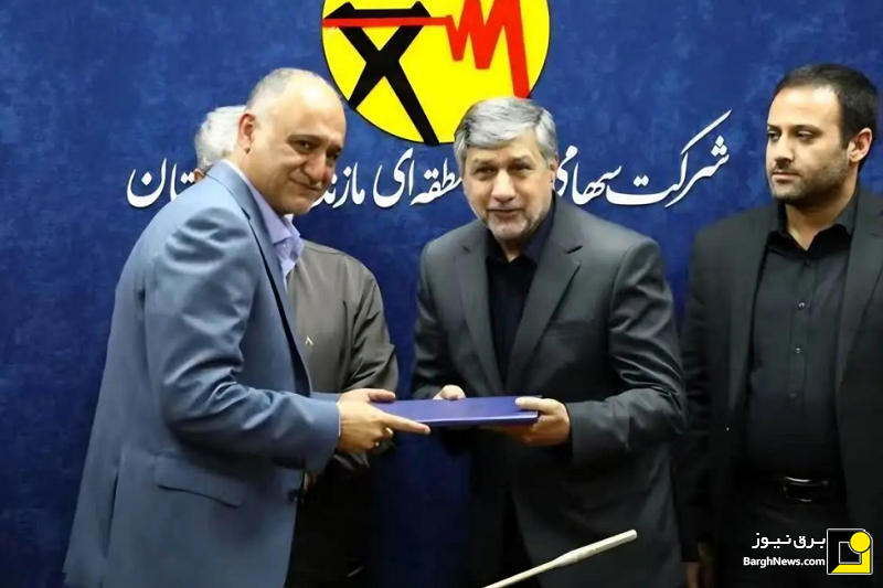 انتصاب مدیرعامل جدید شرکت برق منطقه‌ای مازندران و گلستان