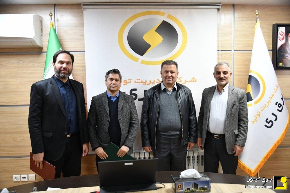 انتصاب مدیرعامل جدید نیروگاه برق ری