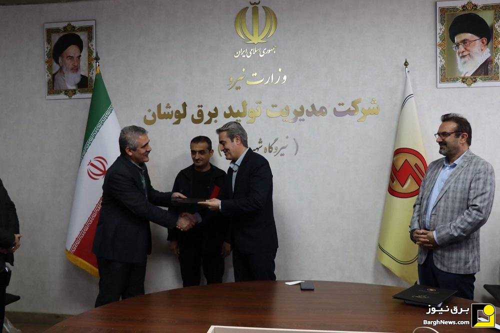 سرپرست جدید شرکت مدیریت تولید برق لوشان منصوب شد