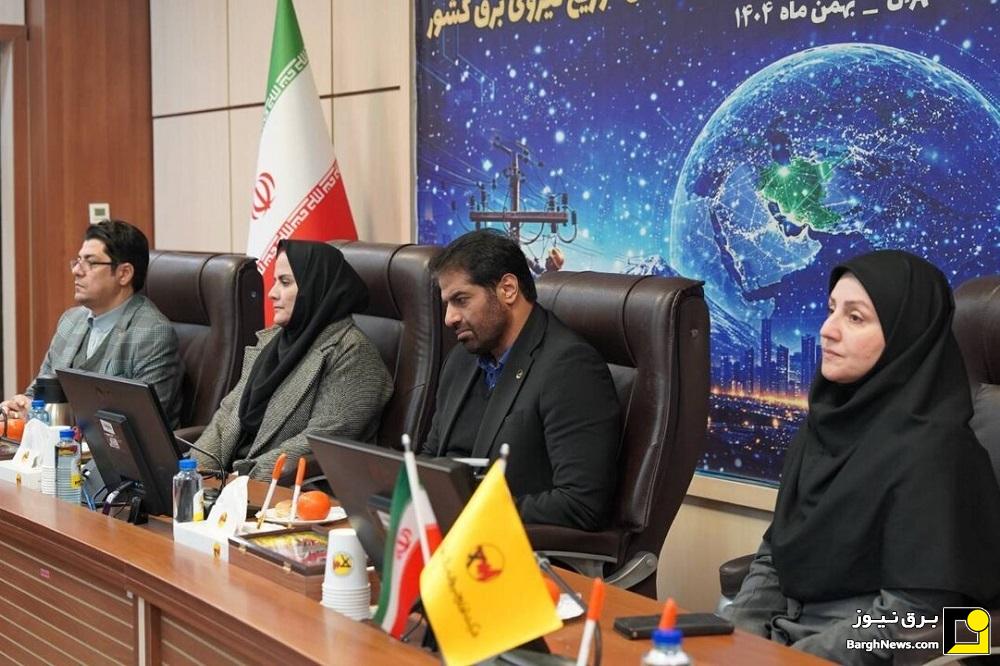 دومین همایش فصلی مدیران فناوری اطلاعات شرکت‌های توزیع نیروی برق کشور