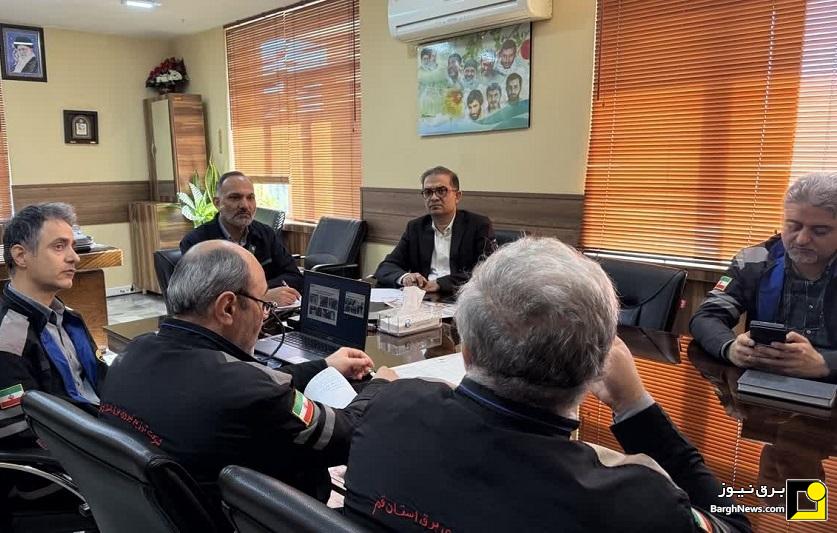برگزاری نشست ارزیابی مدیریت مصرف توزیع برق استان قم