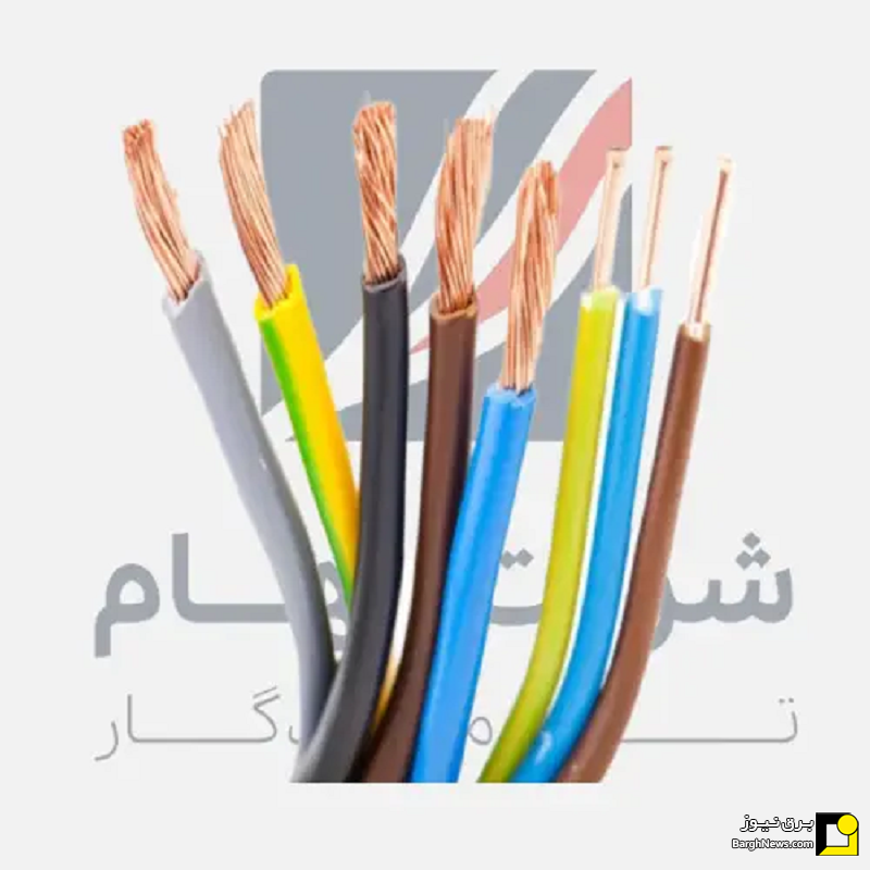 خرید سیم افشان
