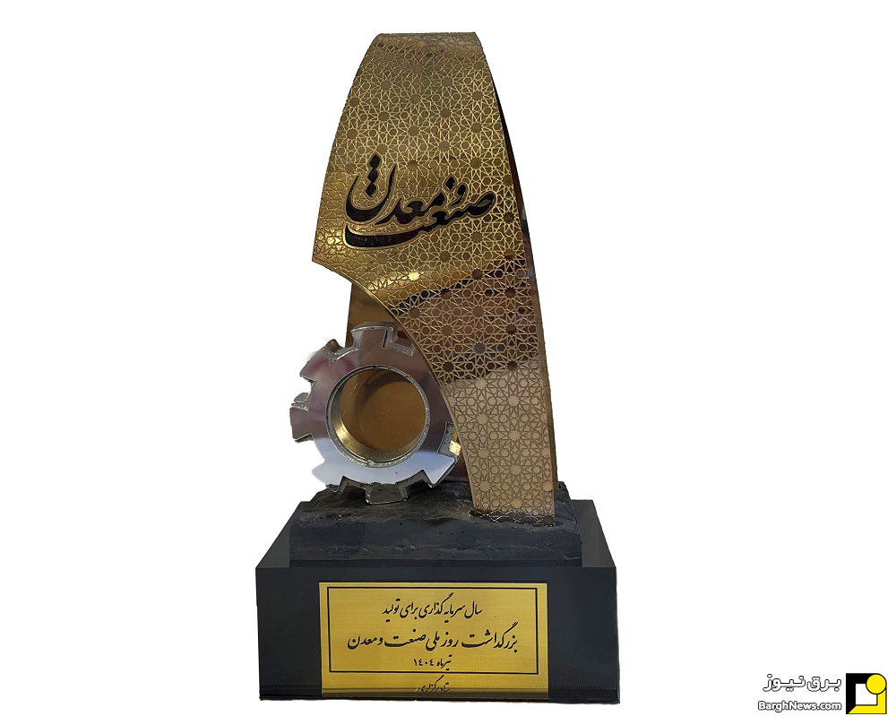 الکترونیک افزار آزما شرکت برتر صنایع الکترونیک کشور در سال ۱۴۰۴ شد