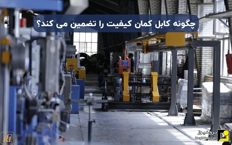 چالشهای انتخاب کابل مناسب برای پروژههای صنعتی بزرگ و نقش استانداردهای ملی در کاهش هزینهها چالشهای انتخاب کابل مناسب برای پروژههای صنعتی بزرگ و نقش استانداردهای ملی در کاهش هزینهها
