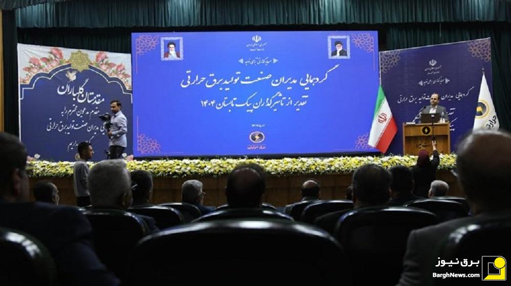 رشد ۴ درصدی تولید برق نیروگاه‌های حرارتی در نیمه نخست امسال