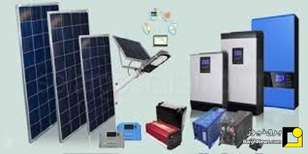 هزینه نگهداری و تعمیرات پنل خورشیدی چقدره؟