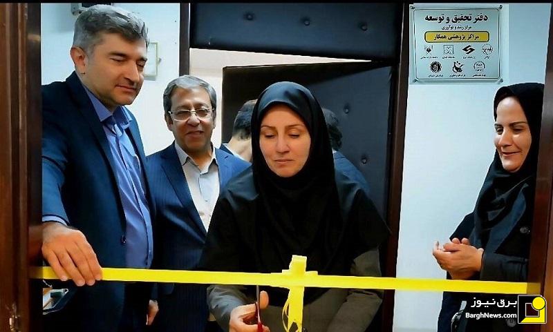 آغاز به کار مرکز رشد و نوآوری شرکت توزیع برق استان گیلان