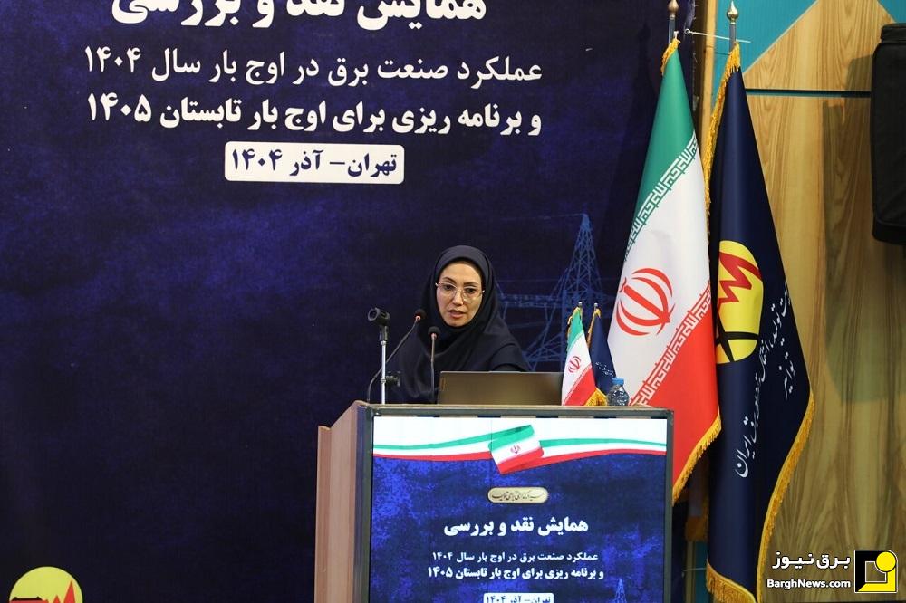 اعتماد و همراهی مردم با برنامه‌های صنعت برق به‌طور معنادار افزایش یافته است