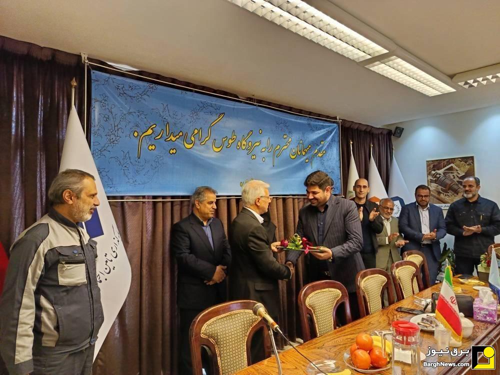 انتصاب مدیرعامل جدید نیروگاه طوس