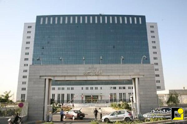 انعقاد تفاهم‌نامه خرید اعتباری برای ارتقای قدرت خرید کارکنان صنعت آب و برق