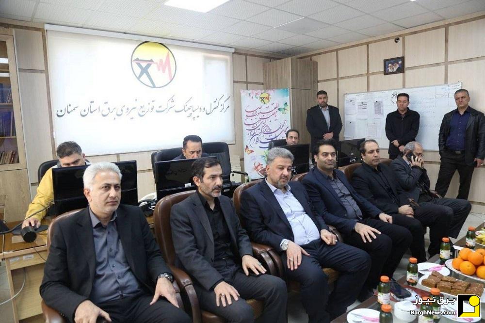 بازدید معاون وزیر نیرو از مرکز دیسپاچینگ توزیع برق استان سمنان