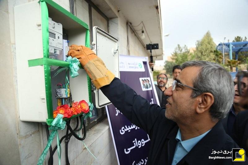 افتتاح نیروگاه خورشیدی ۱۰ کیلوواتی در فرمانداری بردسکن