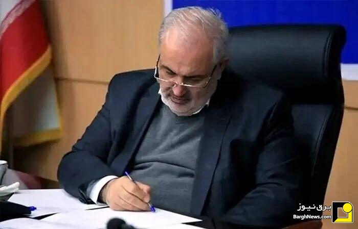 پیام وزیر نیرو در گرامیداشت روز جهانی سیمبان