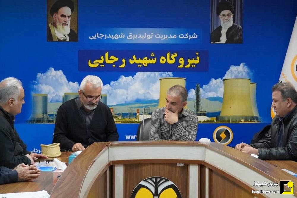بازدید مدیرعامل شرکت برق حرارتی از نیروگاه شهید رجایی قزوین