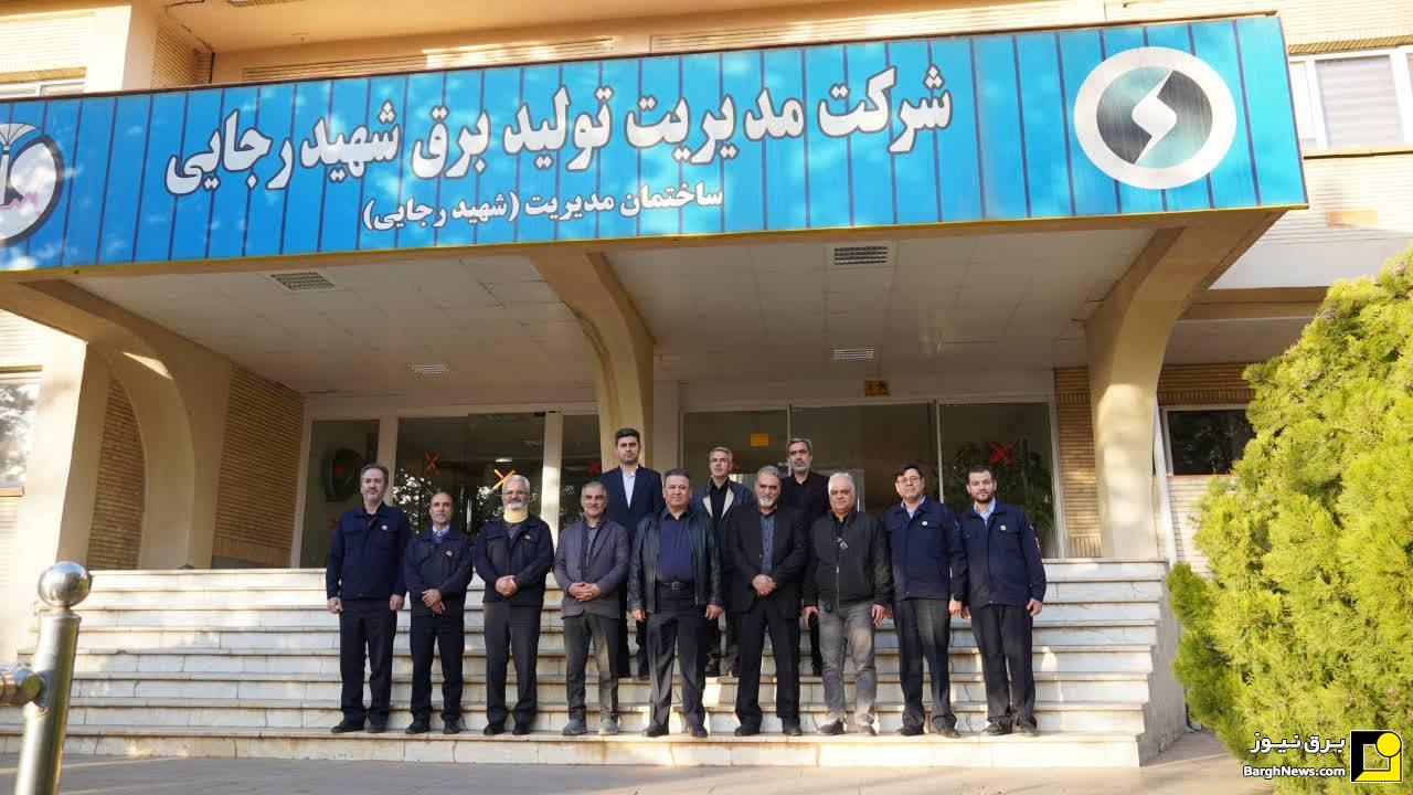 بازدید مدیرعامل شرکت برق حرارتی از نیروگاه شهید رجایی قزوین