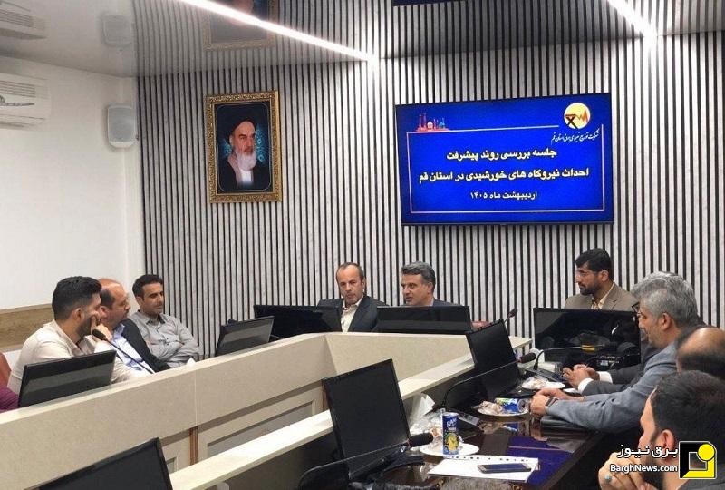 بررسی روند پیشرفت احداث نیروگاه‌های خورشیدی سه مگاواتی در استان قم