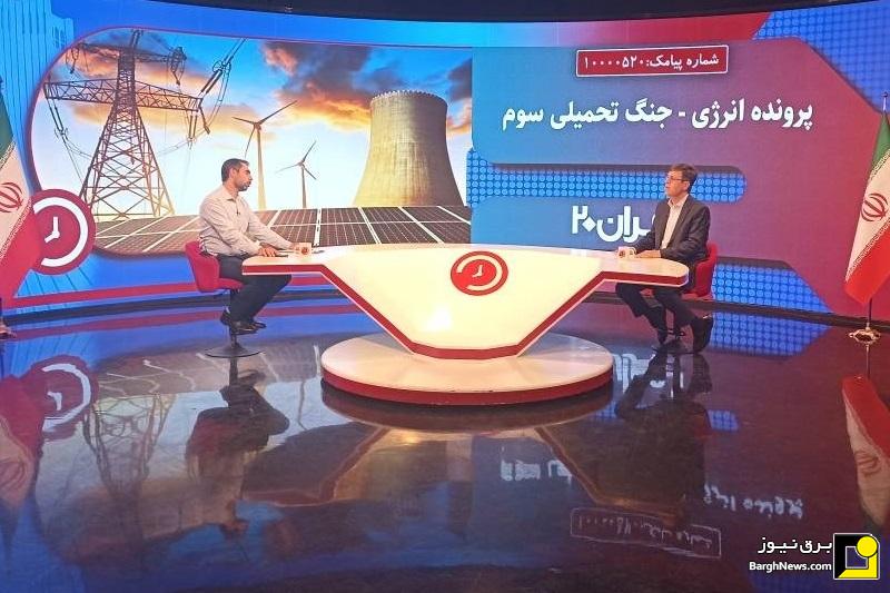 تشریح عملکرد صنعت برق در جنگ ۴۰ روزه و برنامه تابستان ۱۴۰۵