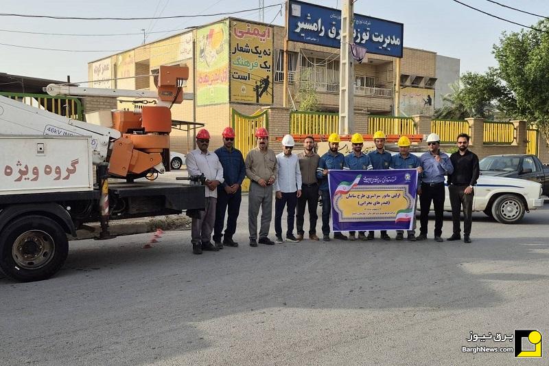 اجرای مانور استانی طرح ملی سامان با هدف افزایش پایداری شبکه توزیع برق در خوزستان