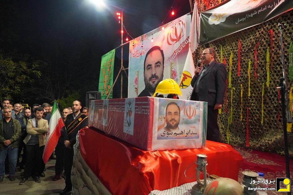 همکار توزیع برق زنجان نخستین شهید روابط عمومی صنعت آب و برق در جنگ رمضان