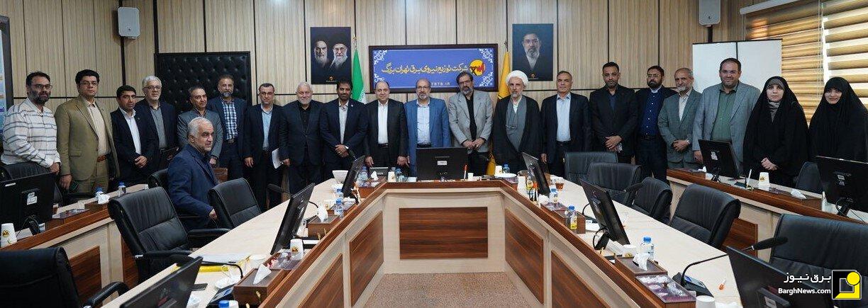 نشست هم‌افزایی ملی صنعت آب و برق ویژه اربعین حسینی برگزار شد